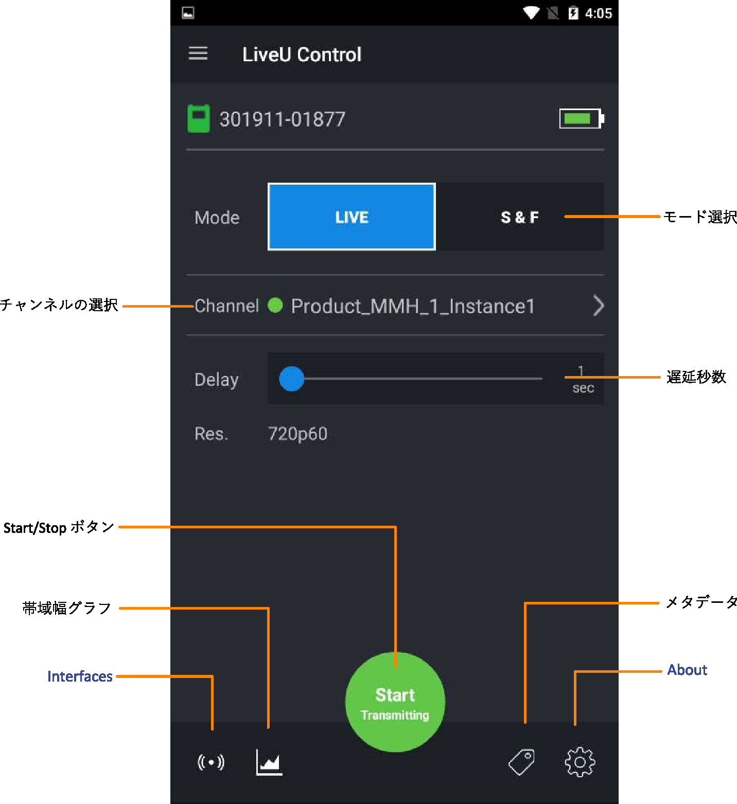 Liveu_Control_Interface_ENG.pdf